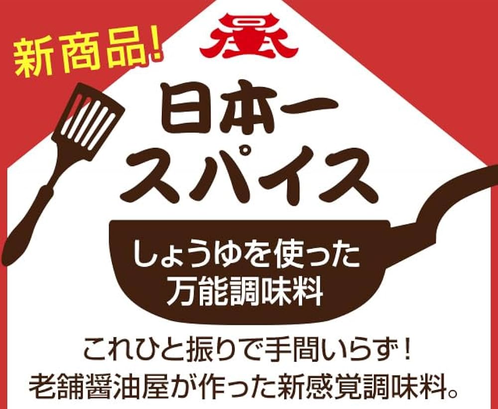 しょうゆ好き ニビシ 上級 うまくちしょうゆ ( 1.5L )/ 九州しょうゆ 濃口醤油
